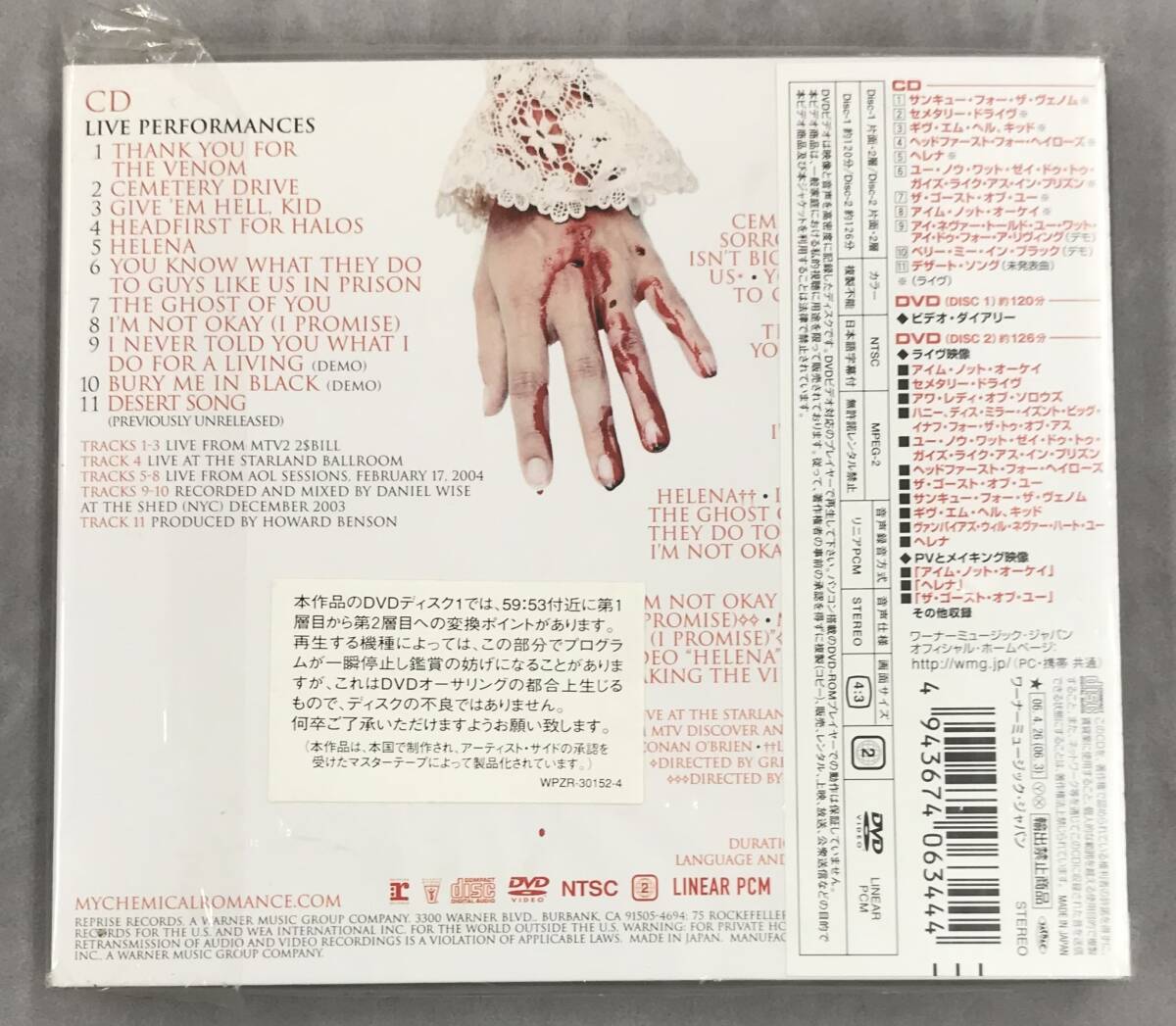 新品未開封CD☆マイ・ケミカル・ロマンス。ライフ・オン・ザ・マーダー・シーン（2006/04/26）/ ＜WPZR30152＞：