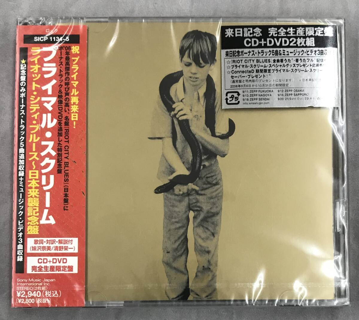 新品未開封CD☆プライマル・スクリーム　完全生産限定盤 ライオット・シティ・ブルース～日本来襲記念盤（2006/09/06）/ SICP1134