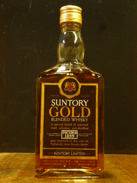 1級 SUNTORY「GOLD」1971～73年 1960年代蒸留山崎蒸留所モルト使用 720ml 42% サントリー ゴールド GENUINE QUALITY 終売 SUN GOLD-0229-Bの画像8