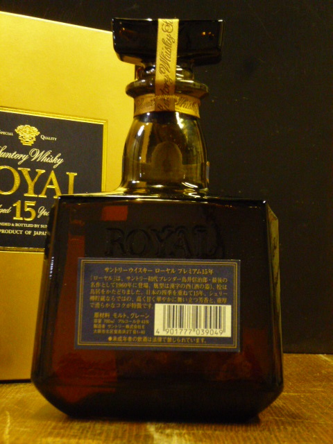 サントリー ローヤル 15年 プレミアム 青ラベル Suntory ROYAL 86proof 700ml 山崎蒸留所モルト、シェリー樽原酒 Sun ROYAL15-0319-A_画像4