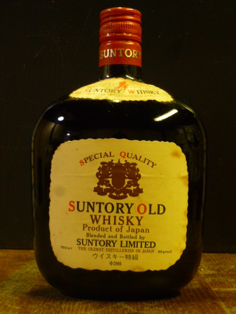 特級 サントリー ”オールド” 1970年代終盤～1980年あたり 760ml 86proof SUNTORY OLD 刻印ボトル ウイスキー絶頂期  特SUN・OLD-0319-Aの画像7