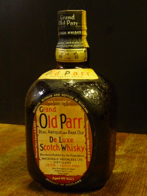 通関済 「Old Parr」1960年代終盤～70年代前半 760ml 43度オールドパー DeLuxe 横書 ”This was his Bottle”兼松江商  通Old Parr-0319-Aの画像7