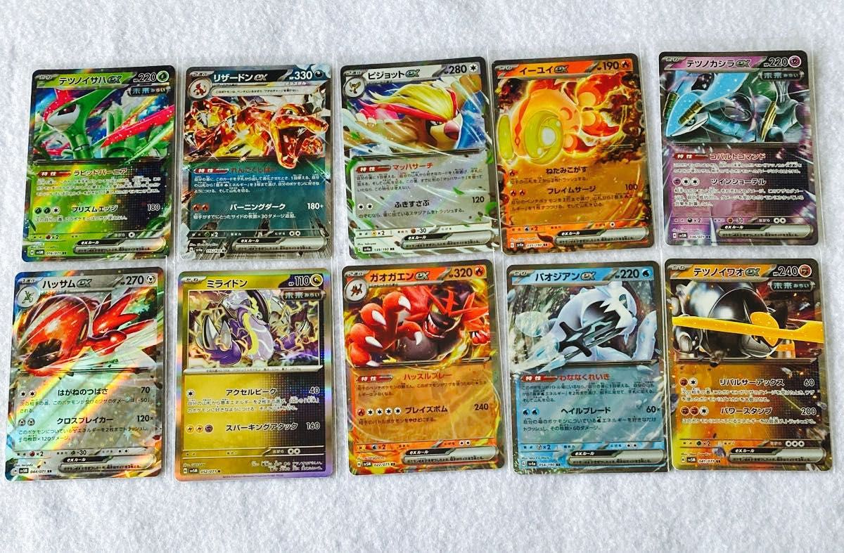 まとめ売り RR10枚 ポケモンカードex|Yahoo!フリマ(旧PayPay まとめ売り RR10枚 ポケモンカードex|Yahoo!フリマ(旧PayPay