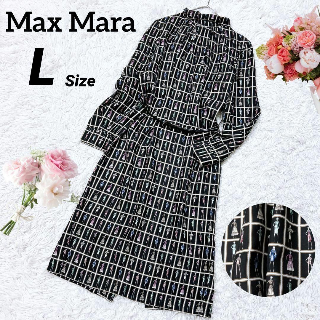 美品★L★Max Mara マックスマーラ 白タグ 最高級 シルク ボウタイ ドレスワンピース