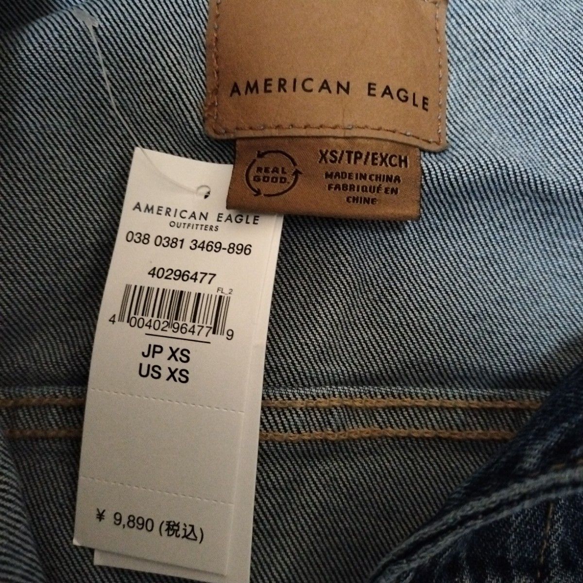 【新品未着用.お買い得】AMERICAN EAGLE  デニムジャケット パーカー タグ付 XS  定価9890円