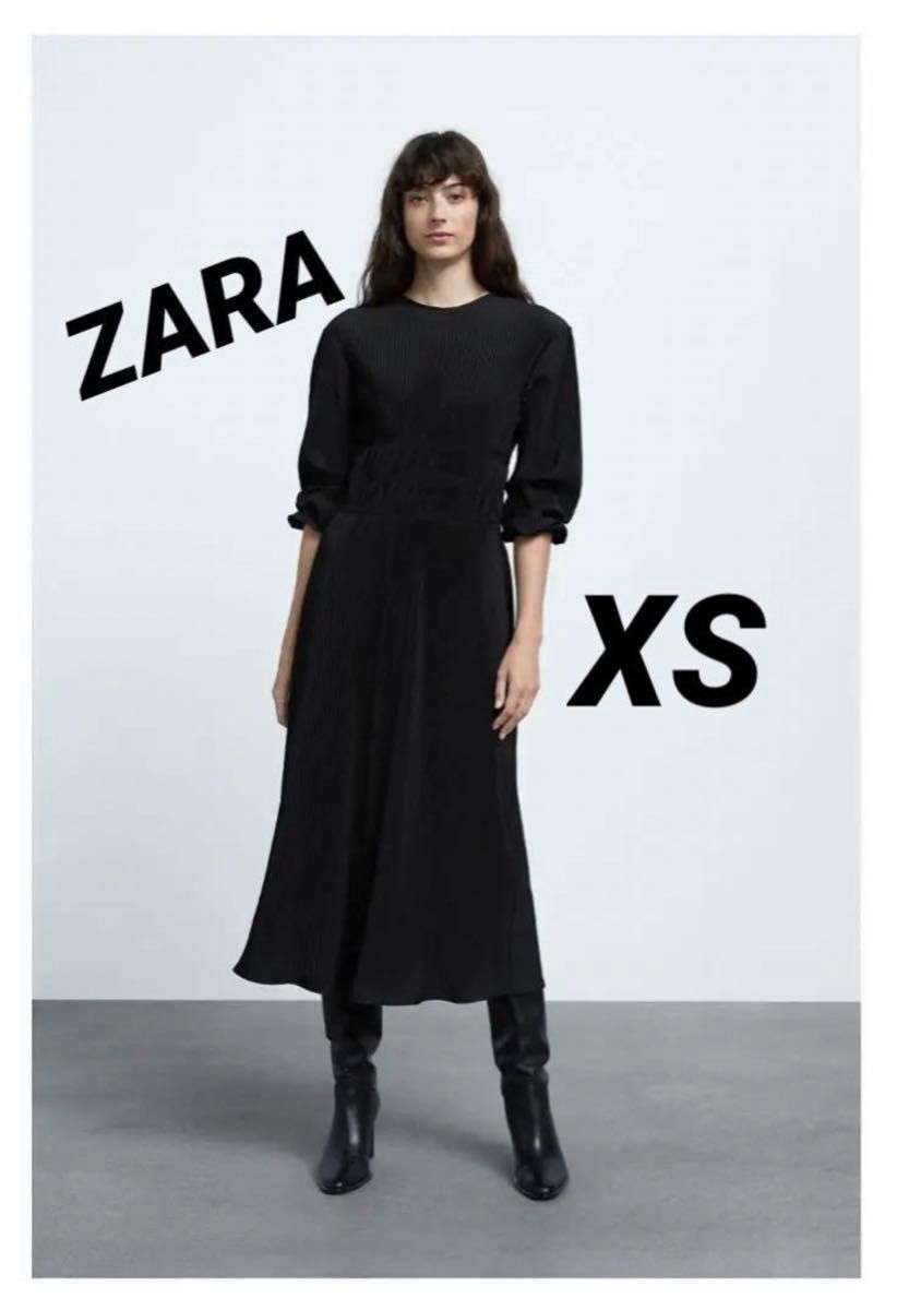 最終価格 ZARA プリーツミディ丈ワンピース ブラック 黒 無地 シンプル 長袖 ゆったり ※値下げ不可