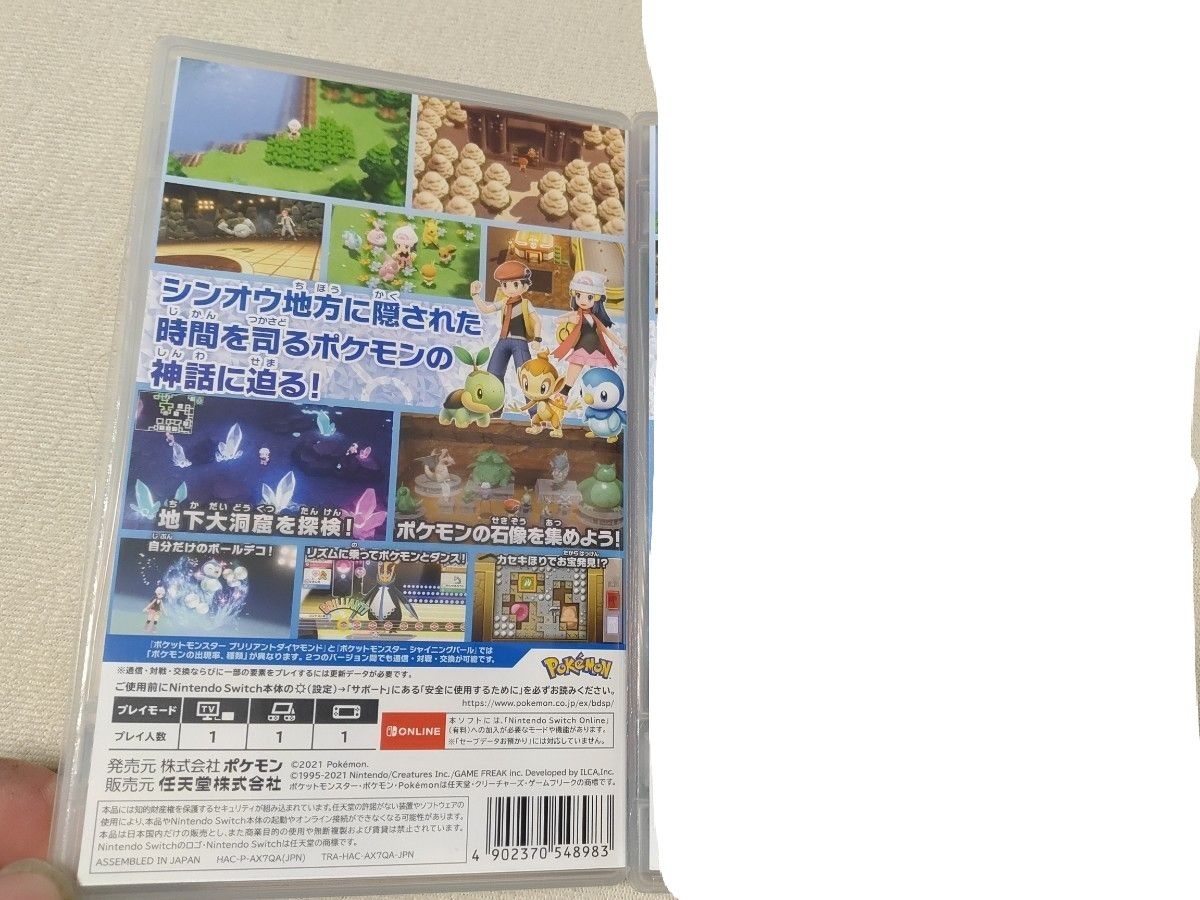 値下げ 中古 【Switch】 ポケットモンスター ブリリアントダイヤモンド