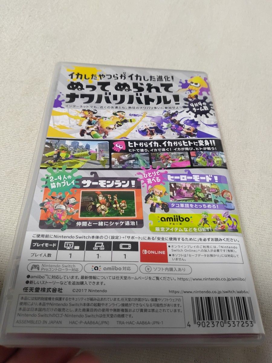 値下げ 中古 【Switch】 Splatoon （スプラトゥーン）2