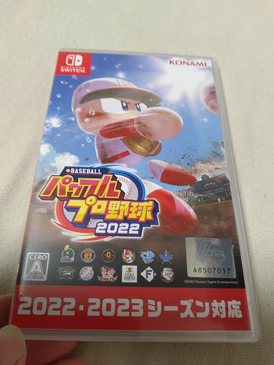 値下げ 中古【Switch】 eBASEBALLパワフルプロ野球2022