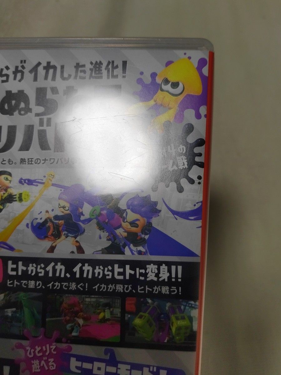 値下げ 中古 【Switch】 Splatoon （スプラトゥーン）2