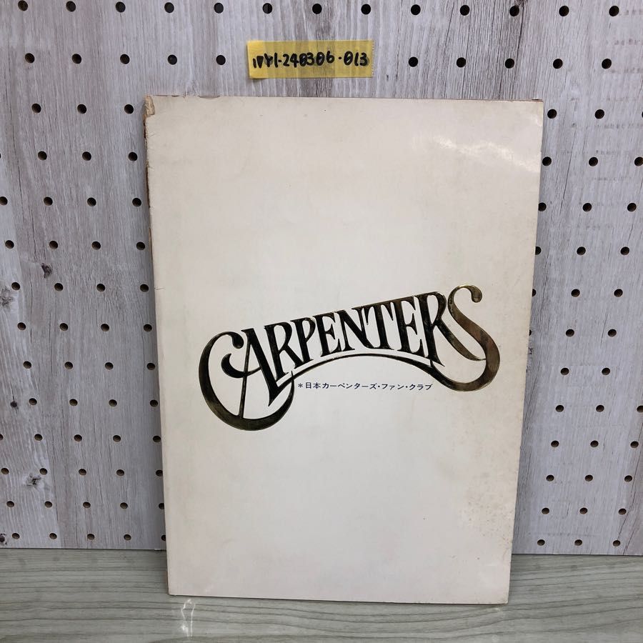 1▼ Carpenters No.26 日本 カーペンターズ ファンクラブ 昭和50年8月1日 発行 1975年 会報 傷みあり ファンクラブ_画像1