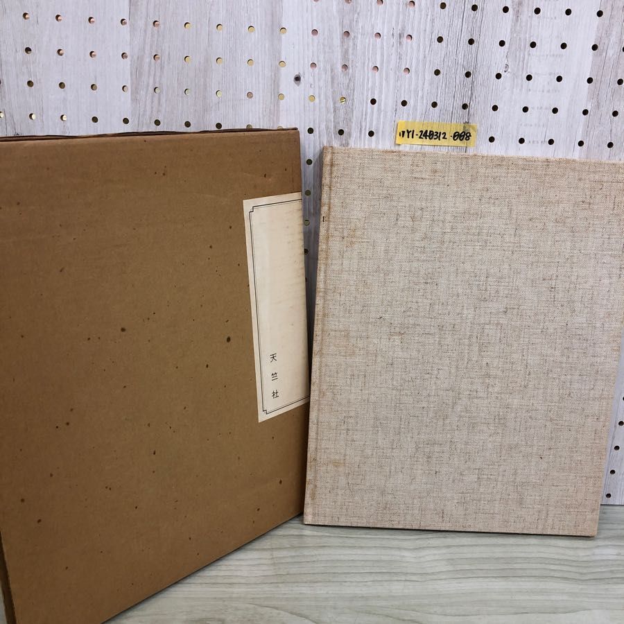 item_image_2