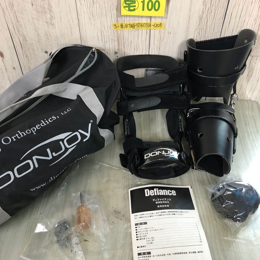 3-#現状品 取説・パッド・部品有 DONJOY ディファイアンス 膝関節用装具 KEIAI K-200-3 リハビリ用具 補助歩行具 キズよごれ・生地劣化有_画像1