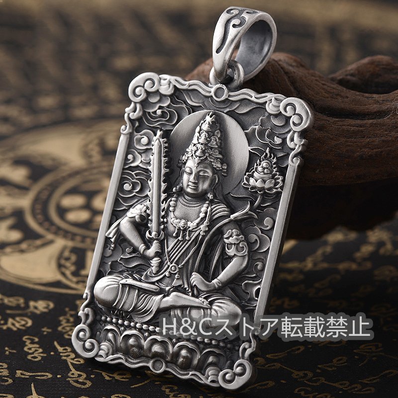 卍十二支 御守 本尊ー虚空蔵菩薩(丑年寅年)シルバー ペンダント 魔除け 諸願成就 純銀 風水お守り★高51mm 重55g 証付
