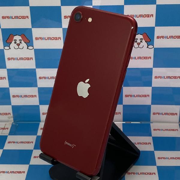 16898円 iPhoneSE 第3世代 128GB AU版SIMフリー バッテリー91 16898円 iPhoneSE 第3世代 128GB AU版SIMフリー バッテリー91