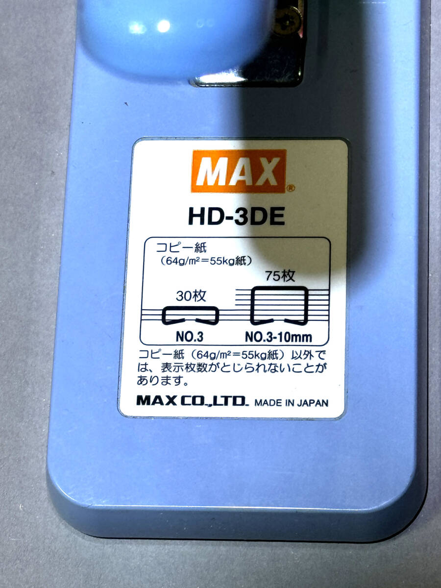 ☆彡MAX★HD-3DE マックス ホッチキス 卓上ホッチキスの画像3