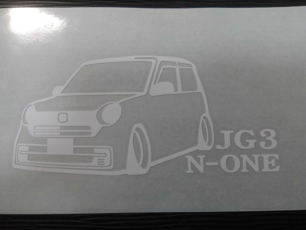 N-ONE 車体ステッカー JG3 ホンダ 車高短仕様 NONE_画像2