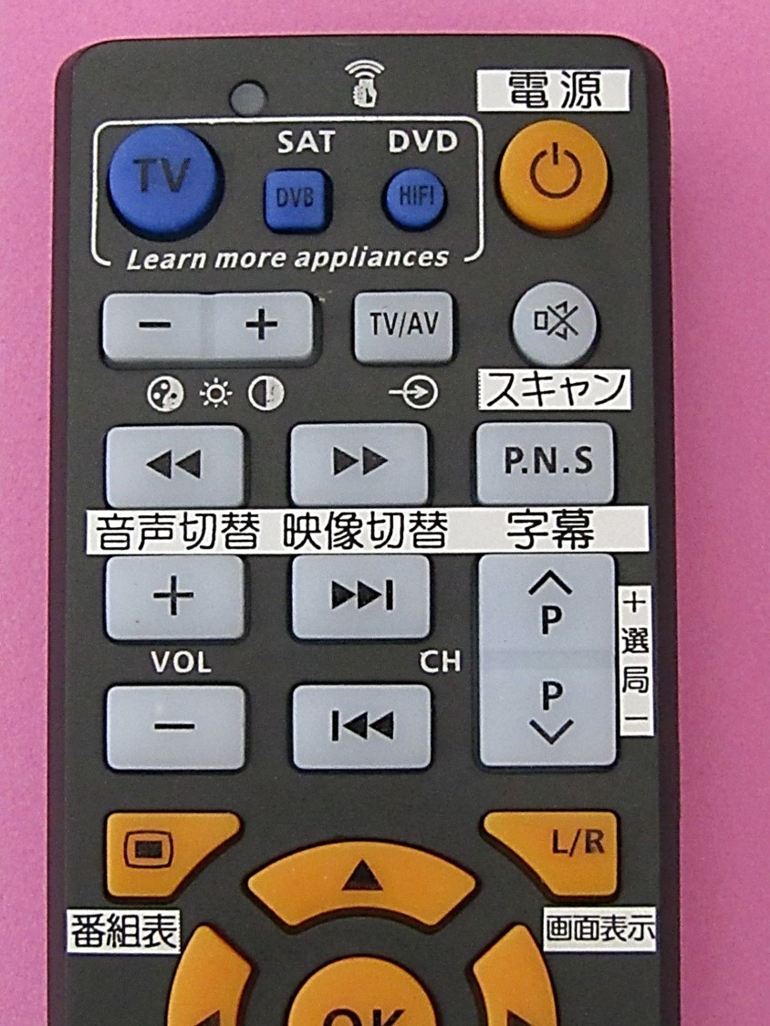 [ alternative remote control SYa306]Trywin DTF-7500 interchangeable # free shipping!( Try wing terrestrial digital broadcasting tuner Trywin DTF-7500S)