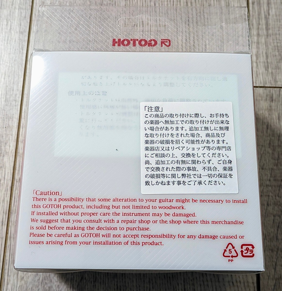 GOTHO GB2 L4 ニッケル ペグ 新品 未使用 未開封品_画像2