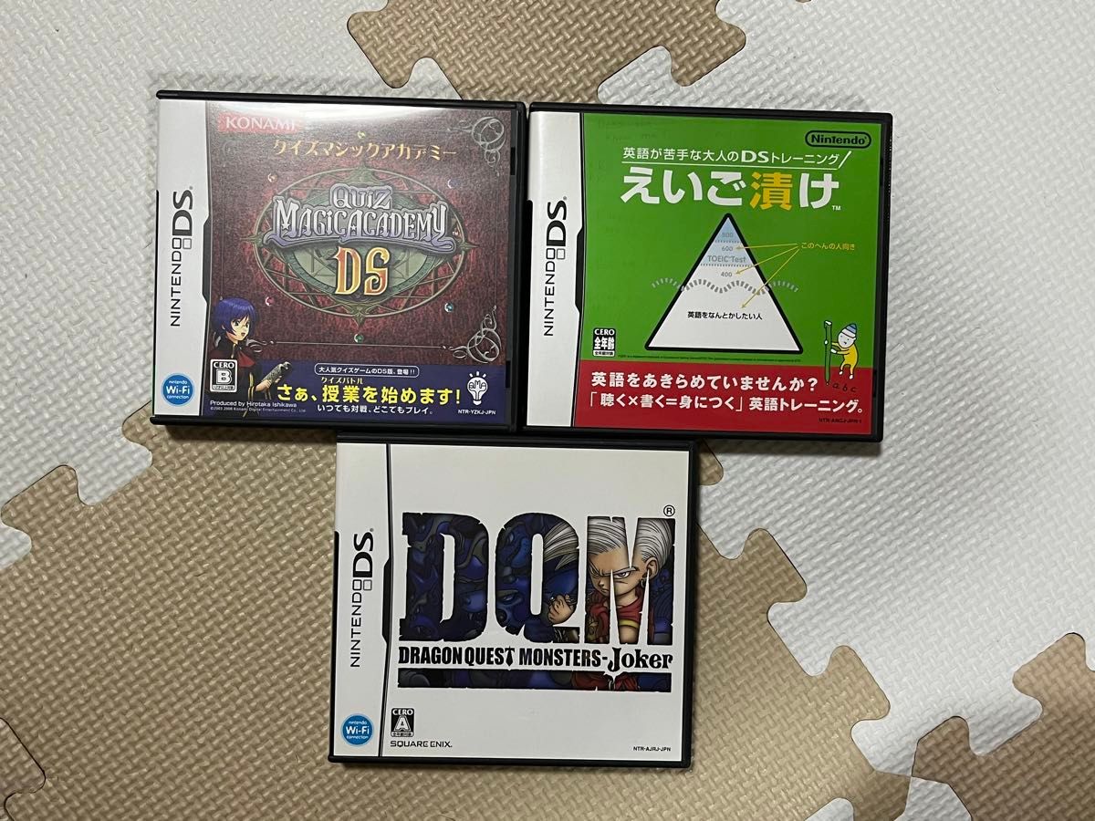 DSソフト3点セット（ドラゴンクエストモンスターズジョーカー、えいご漬け、クイズマジックアカデミー）