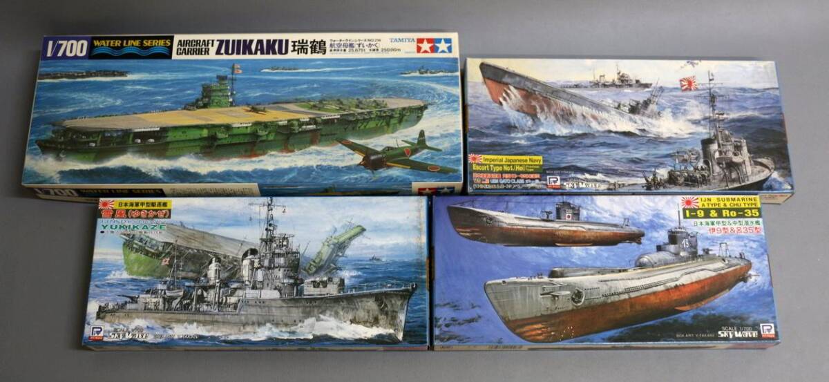 1円～ 【プラモデル】未組立 TAMIYA PIT-ROAD 1/700 旧日本軍 空母 潜水艦 駆逐艦 など 4種 4品セット ⑩　　　_画像1