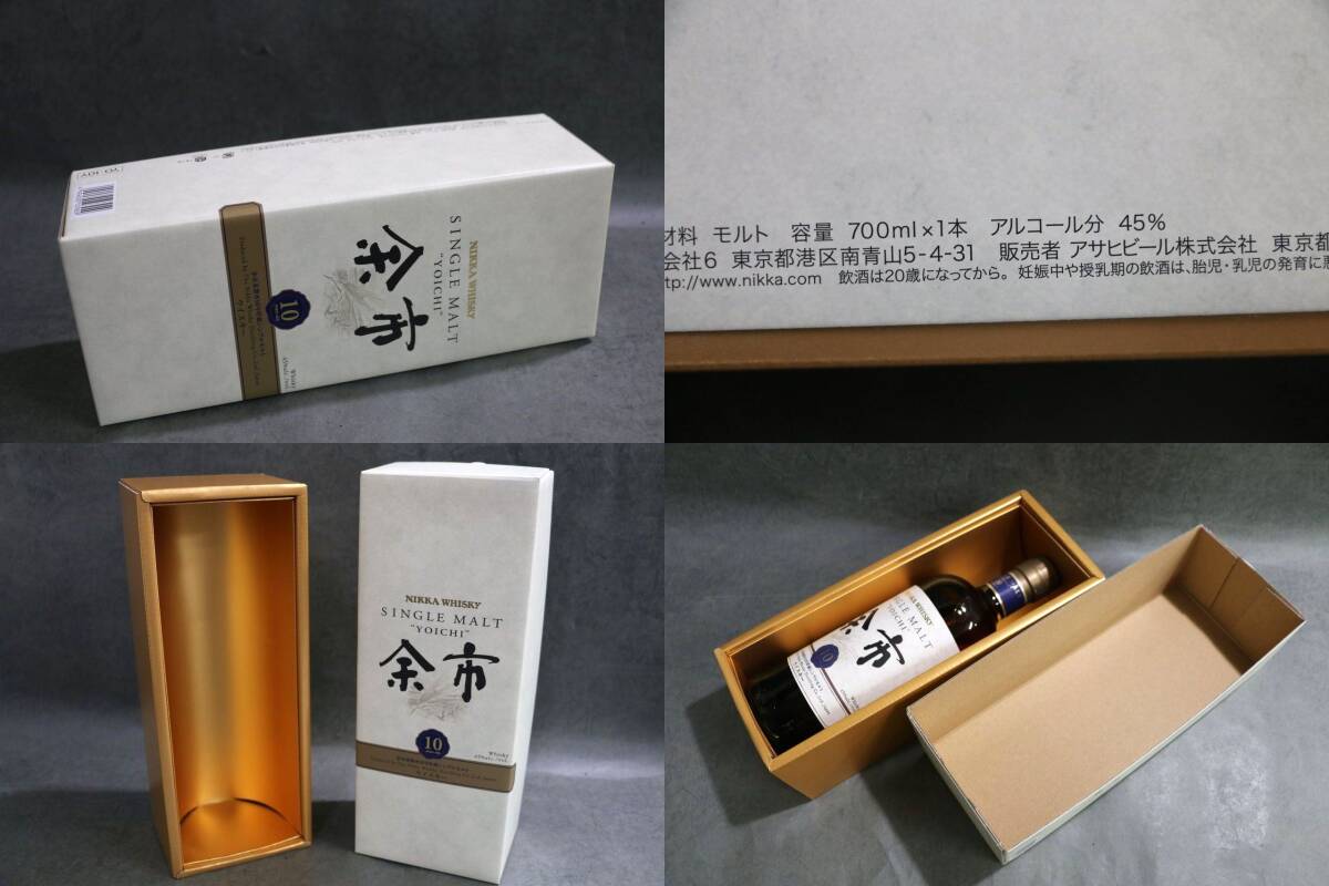 1 jpy ~ [ old sake not yet . plug ] whisky nikaNIKKA over city 10 year 700ml 45% box attaching 