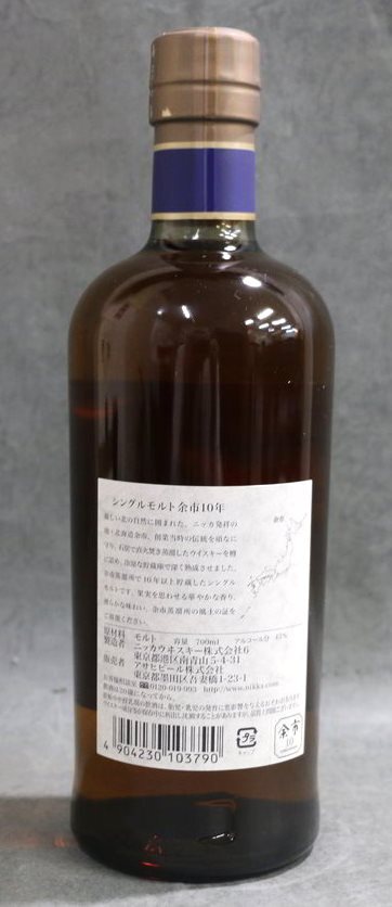 1 jpy ~ [ old sake not yet . plug ] whisky nikaNIKKA over city 10 year 700ml 45% box attaching 