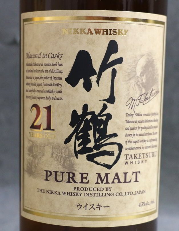 1 jpy ~ [ old sake not yet . plug ] whisky nikaNIKKA bamboo crane 21 year 700ml 43% box attaching 