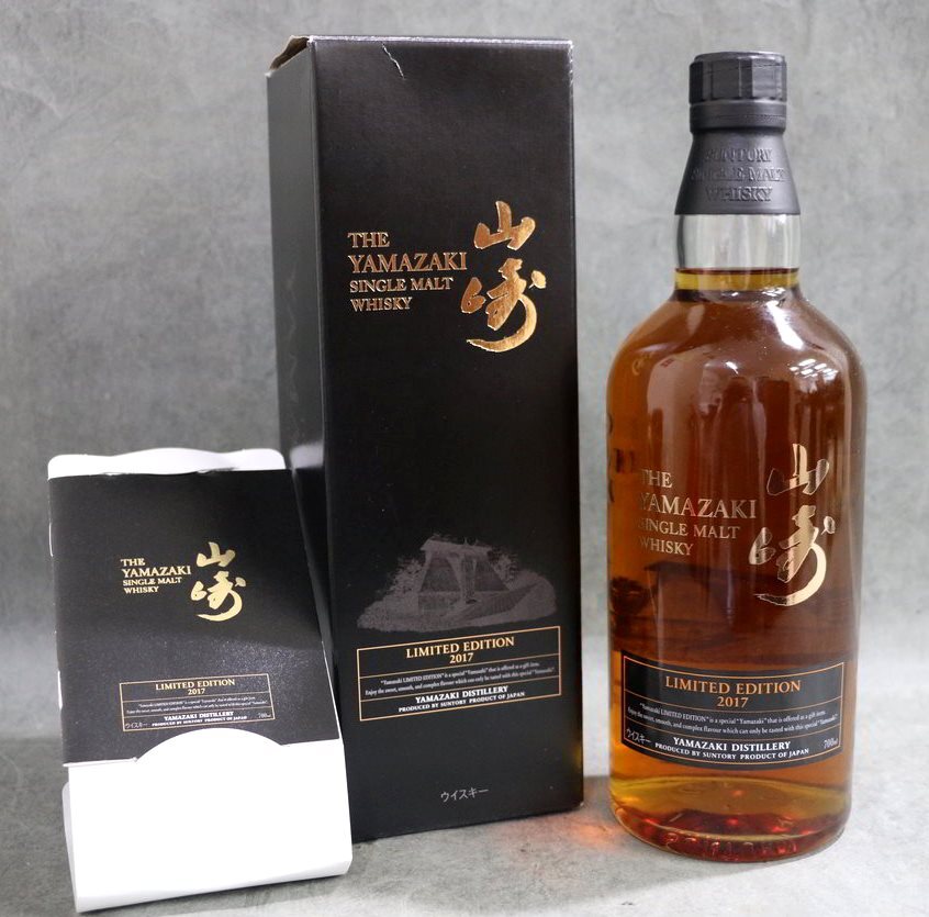 1円～ 【古酒未開栓】 ウイスキー サントリー SUNTORY 山崎 LIMITED EDITION 2017 700ml 43％ 冊子 箱付 ①_画像1