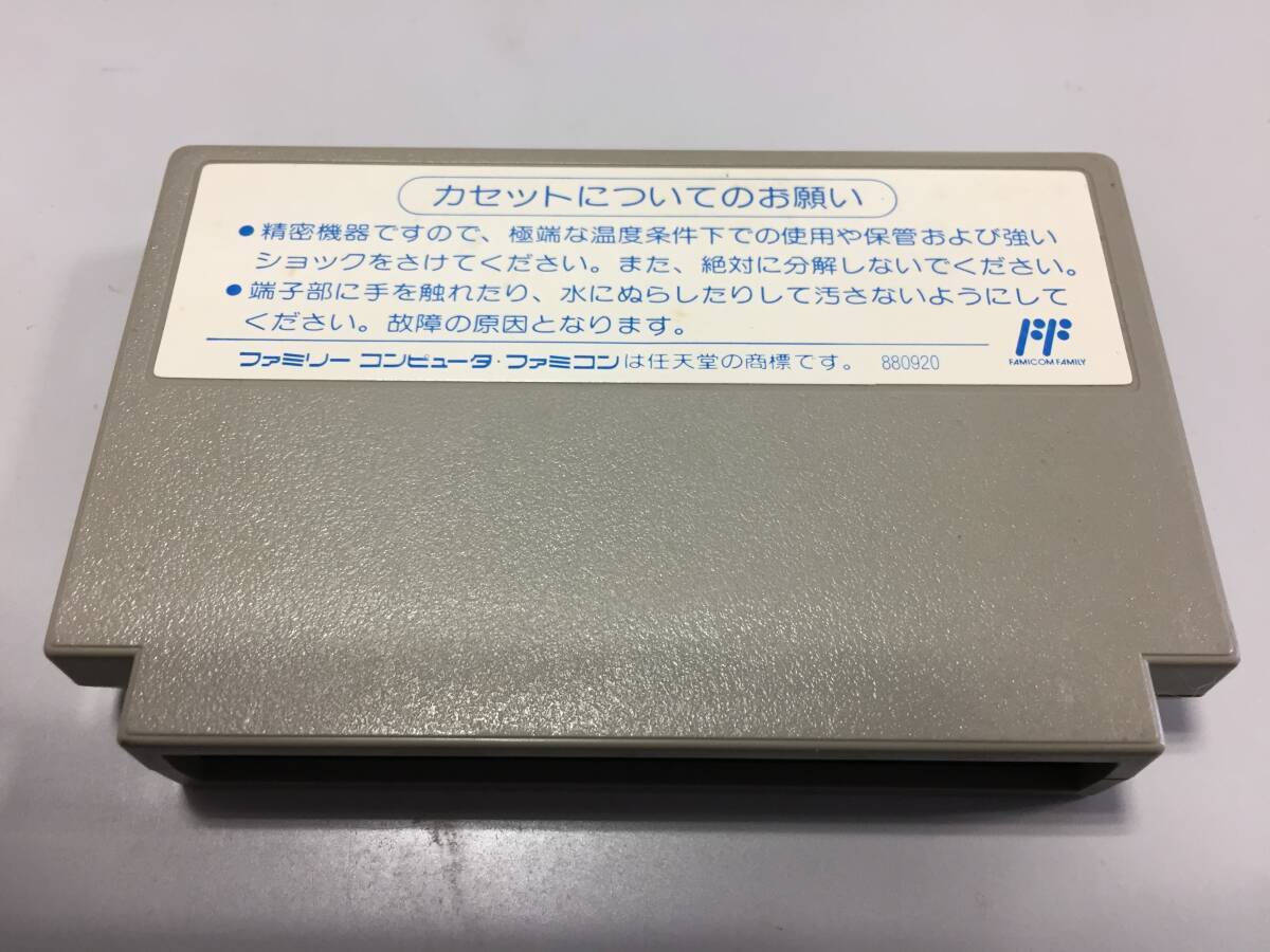 ♪ファミコンソフト FC JESUS ジーザス 恐怖のバイオ・モンスター 動作確認済 中古 ゲームソフト ソフトのみ (NF240322) 498-115-①の画像2