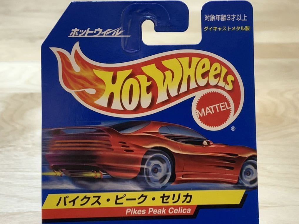 【日本語カード：新品/未開封】HOT WHEELS ホットウィール パイクスピーク セリカ/ Pikes Peak CELICA [ホワイト]_画像2