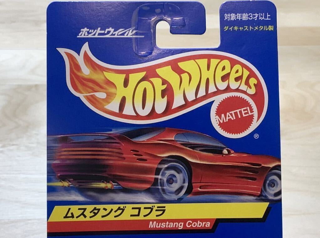 【日本語カード：新品/未開封】HOT WHEELS ホットウィール マスタング コブラ / Mustang Cobra [ブルー]_画像2