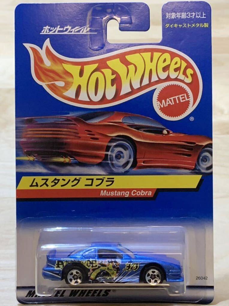 【日本語カード：新品/未開封】HOT WHEELS ホットウィール マスタング コブラ / Mustang Cobra [ブルー]_画像1