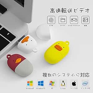 【 令和新型 】usbメモリ かわいい USB 2.0 カラフル おもしろい 動物の形状 耐衝撃 耐熱 防水 防塵 (32GB_画像3