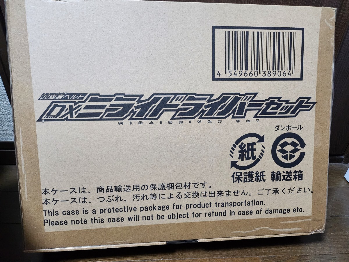 【新品未開封・輸送箱未開封】DXミライドライバーセット 仮面ライダージオウの画像1