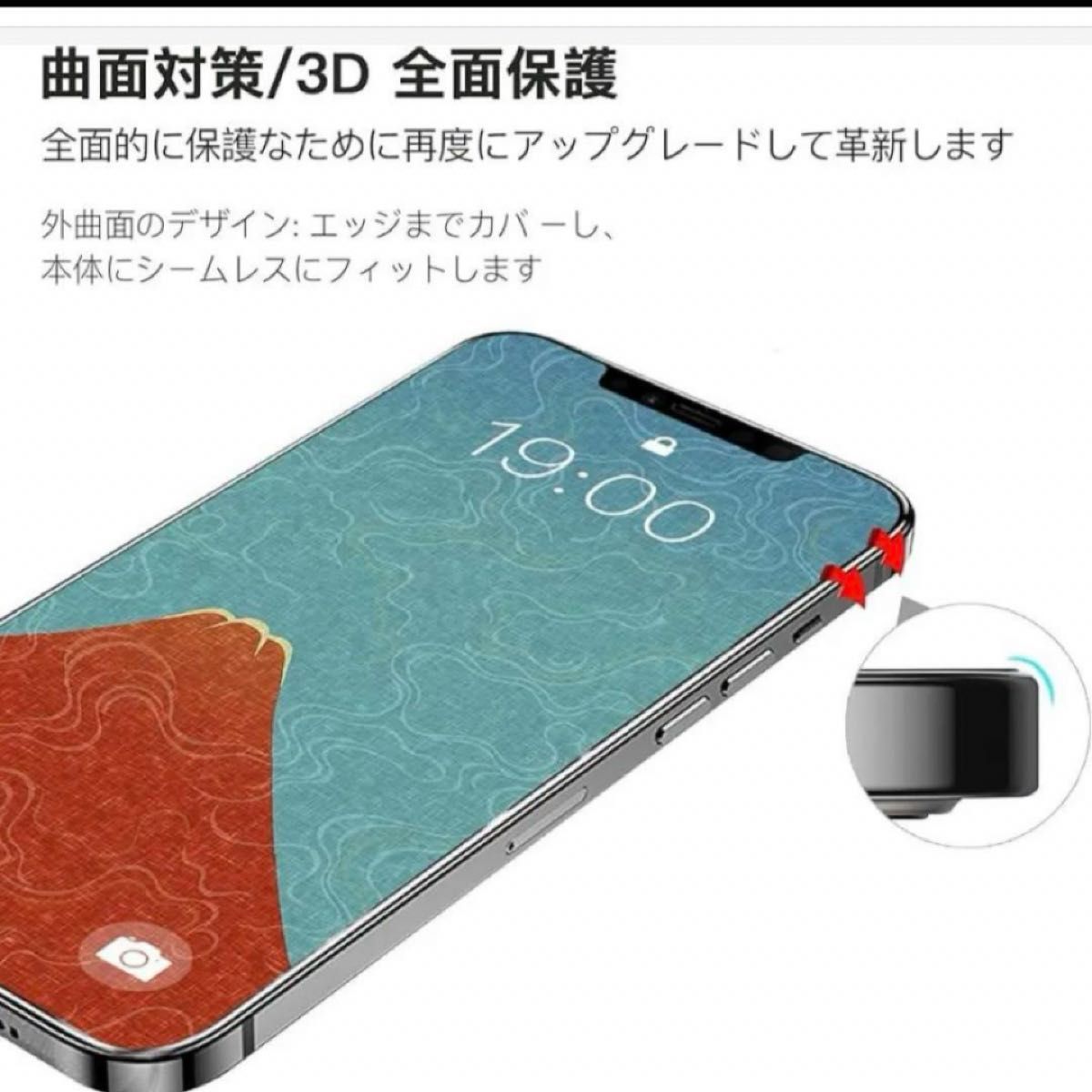 iPhone13 mini ガラスフィルム 3D強化ガラスフィルム 透過率99.9% 旭硝子製 全面保護 気泡防止
