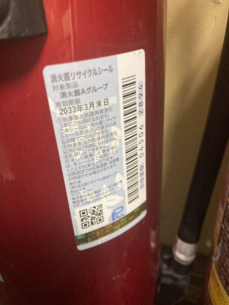 送料無料 宮田 アルミ製アルテシモⅡ10型蓄圧式業務用消火器 2020年製2030年まで 2本セット③