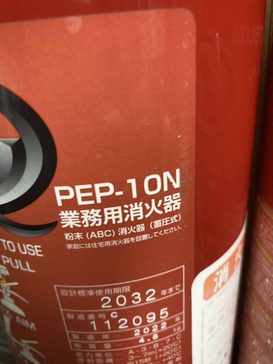 送料無料 初田製作所 10型蓄圧式粉末消火器 2022年製 2032年まで 2本セット_画像3