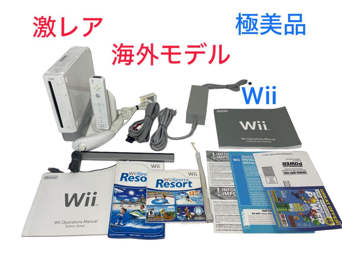 【海外版】 希少 任天堂 Wii ゲーム機 本体の画像2
