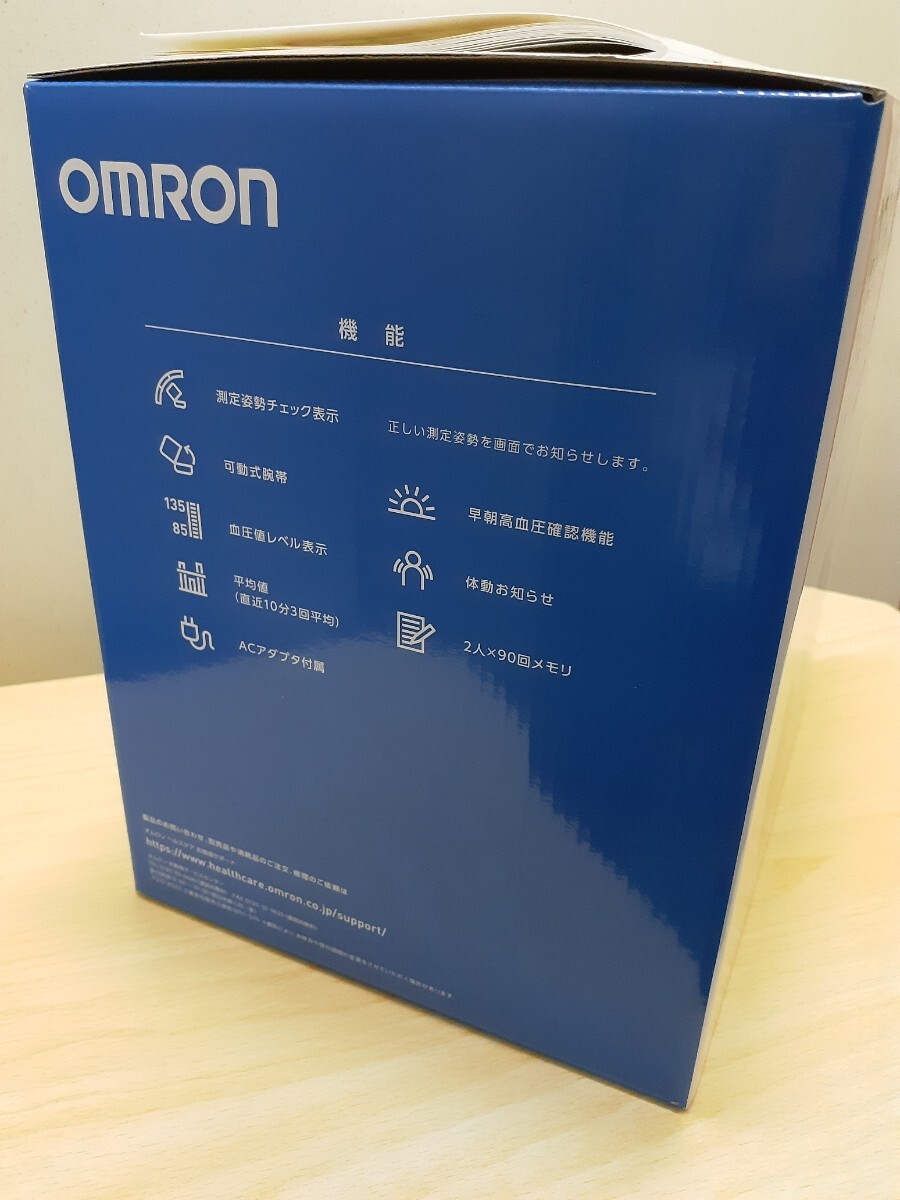 OMRON オムロン HCR-1702 上腕式血圧計 血圧手帳付き 健康管理 未使用品 _画像10