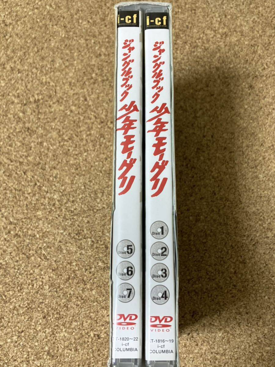 ジャングルブック 少年モーグリ ＤＶＤ−ＢＯＸ１／ラドヤードキプリング （原作） 坂巻貞彦 （キャラクターデザイン） 黒川文男 （監督）_画像7