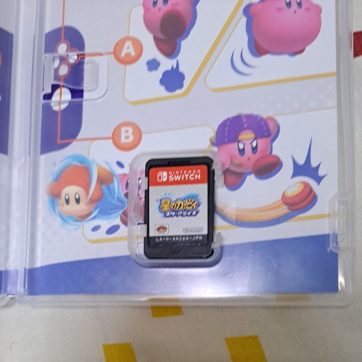 星のカービィ スターアライズ Switch Nintendo ソフト 任天堂 ニンテンドー