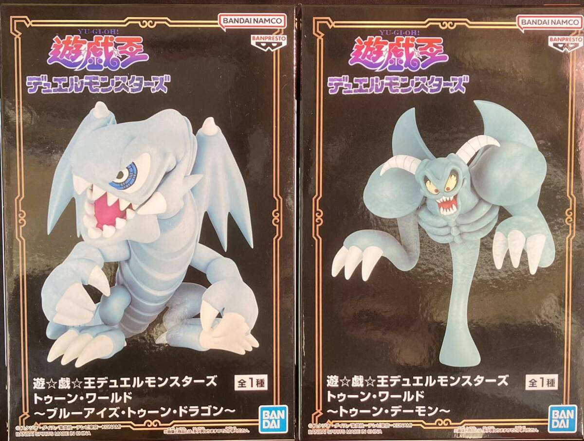 遊戯王 デュエルモンスターズ トゥーン・ワールド トゥーン・デーモン ブルーアイズ・トゥーン・ドラゴン ２種の画像1