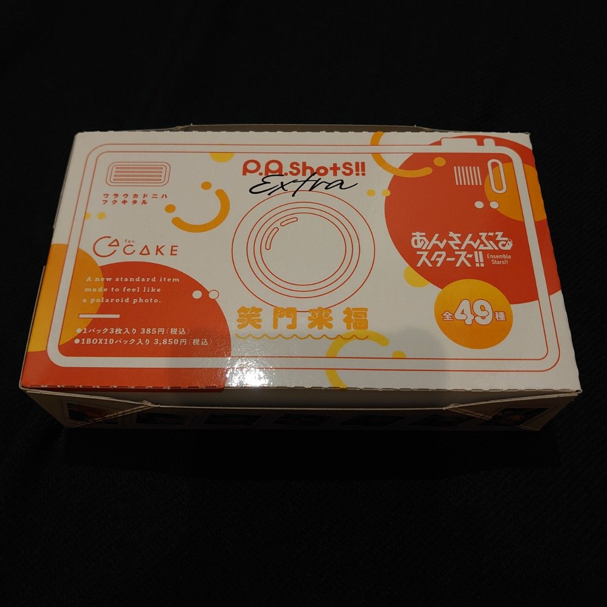 あんスタ あんさんぶるスターズ ぱしゃっつ 笑門来福 box 10 あんスタ あんさんぶるスターズ ぱしゃっつ 笑門来福 box 10