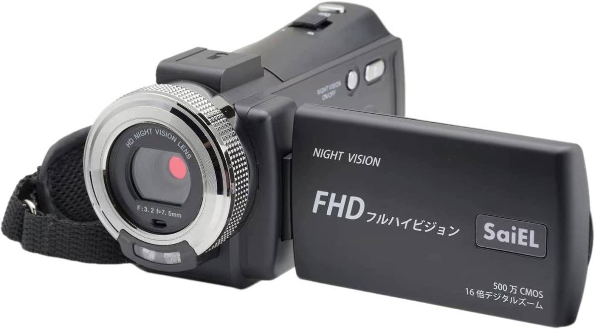 新品■送料無料■SaiEL夜間でも撮影できる赤外線付きハンディカメラ SLI-IHC30 動画1920x1080P 写真30Mピクセル 高画質 デジタルズーム16倍_画像1