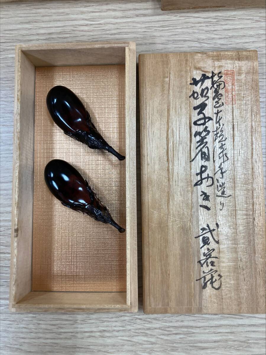 ＃6915【現状保管品】川岸充雅作　輪島塗　茄子箸置き 3セット 箱入り 骨董 和食器 工芸品_画像9