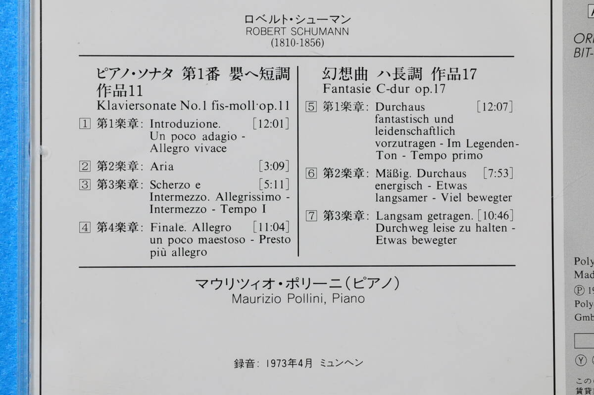 【ケースに若干の傷】シューマン／ピアノ・ソナタ、幻想曲、ダヴィッド同盟舞曲集、クライスレリアーナ 他（ＣＤ３枚セット）【ポリーニ】_画像2