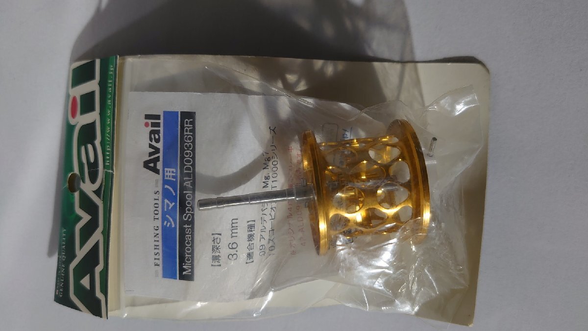 アベイル　Microcast Spool ALD0936RR　（溝深さ3.6mm） ゴールド