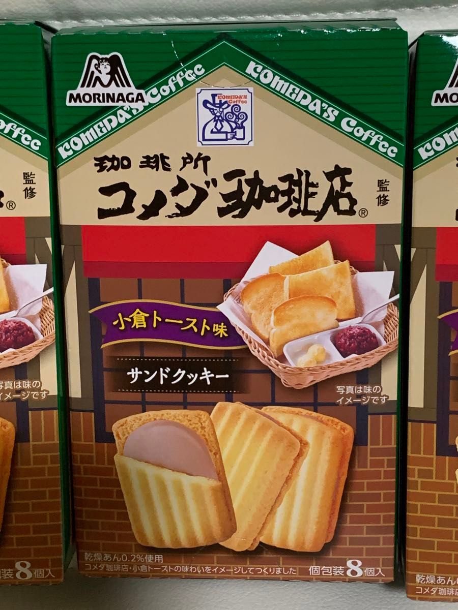 コメダ珈琲店　小倉トースト味　サンドクッキー　森永　MORINAGA コメダ珈琲店監修　8個入り×3箱セット