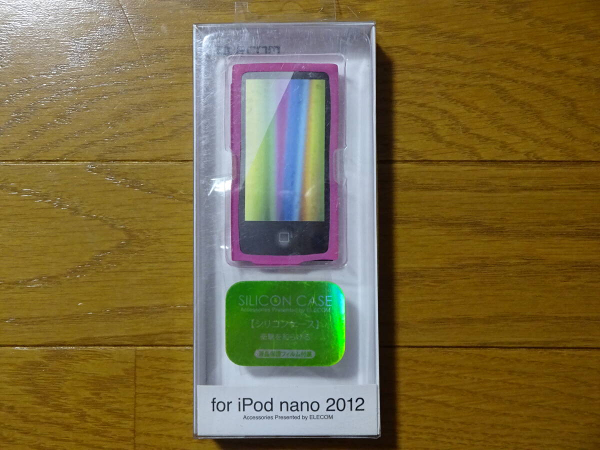 iPod nano 第7世代 シリコンケース ピンク 未使用 液晶保護フィルム付きの画像1
